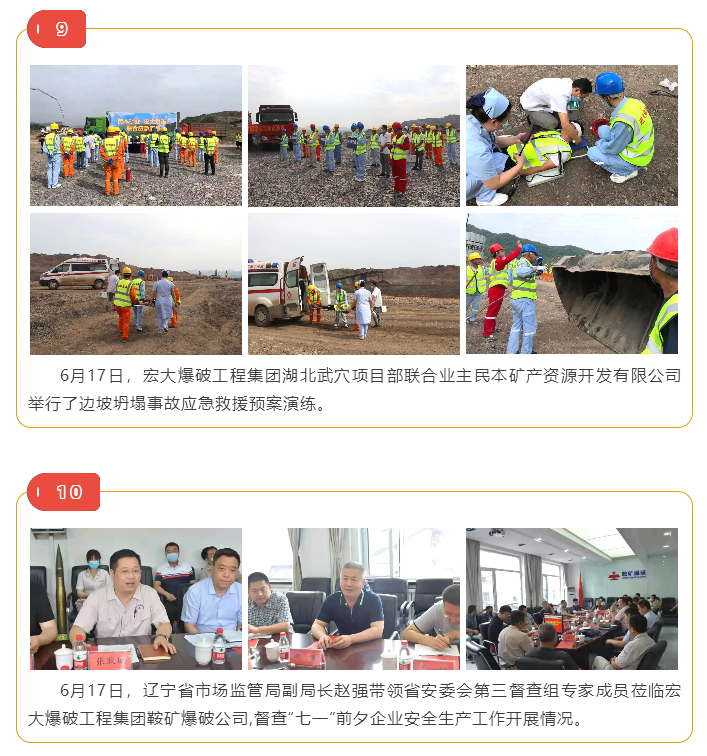 微信图片_20211018111635.png 微信图片_20211018111635.png