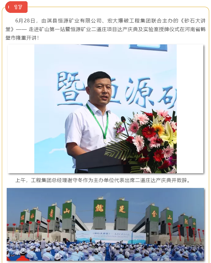 微信图片_20211018111724.png 微信图片_20211018111724.png