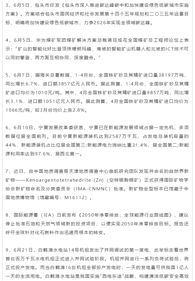 微信图片_20211018111738.png 微信图片_20211018111738.png