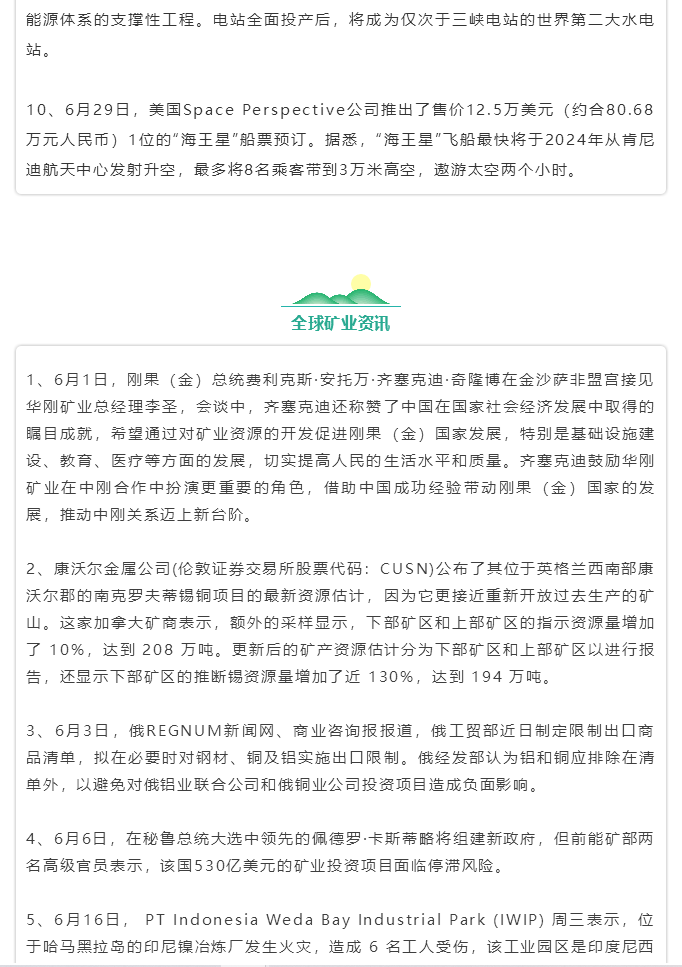 微信图片_20211018111741.png 微信图片_20211018111741.png