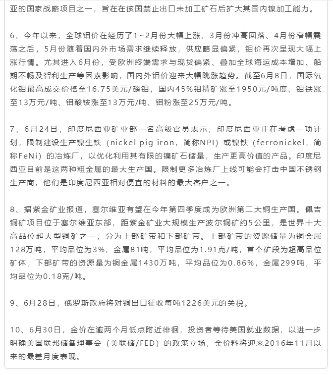 微信图片_20211018111745.png 微信图片_20211018111745.png