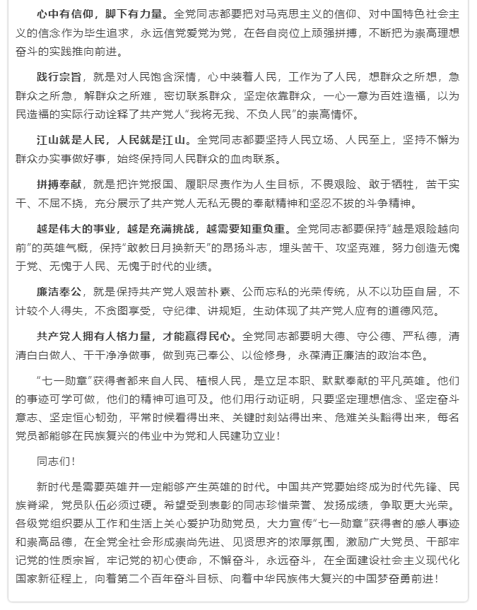 微信图片_20211018111751.png 微信图片_20211018111751.png