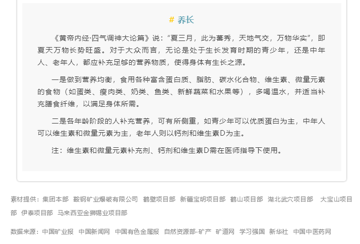 微信图片_20211018111756.png 微信图片_20211018111756.png