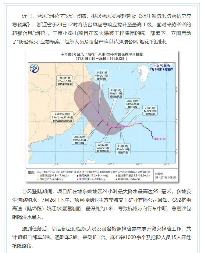 微信图片_20211019145728.png 微信图片_20211019145728.png