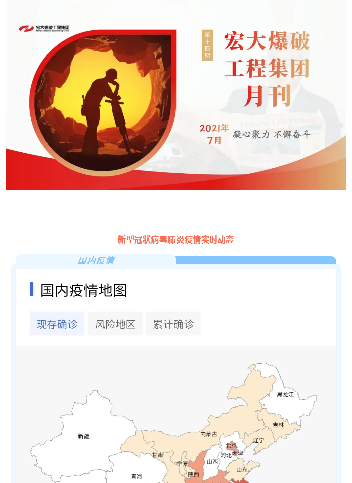 微信图片_20211019150916.png 微信图片_20211019150916.png