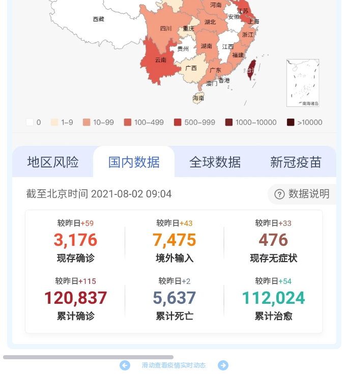 微信图片_20211019150924.png 微信图片_20211019150924.png