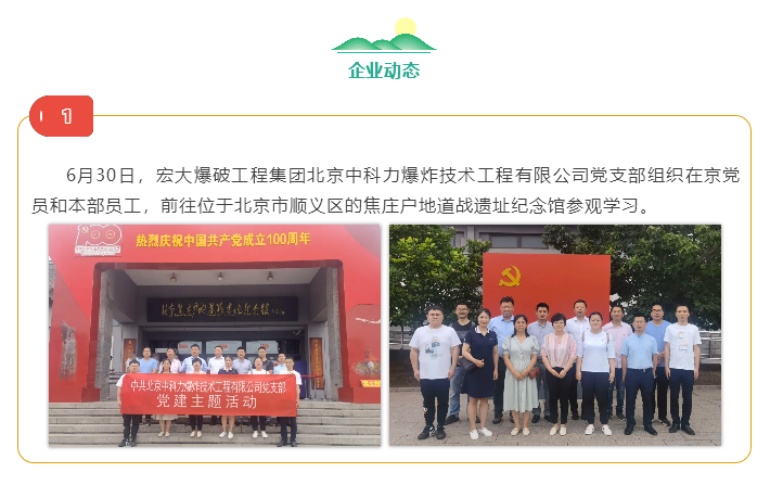 微信图片_20211019150927.png 微信图片_20211019150927.png