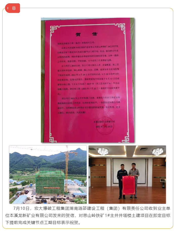 微信图片_20211019150948.png 微信图片_20211019150948.png