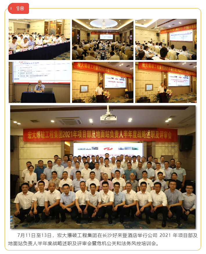 微信图片_20211019150953.png 微信图片_20211019150953.png