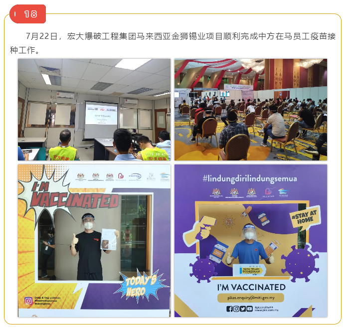 微信图片_20211019151018.png 微信图片_20211019151018.png