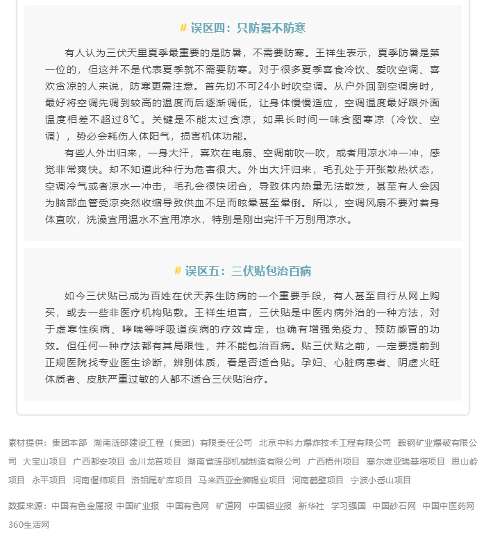 微信图片_20211019151050.png 微信图片_20211019151050.png