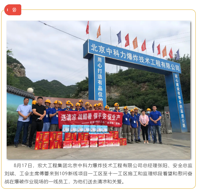 微信图片_20211025103700.png 微信图片_20211025103700.png