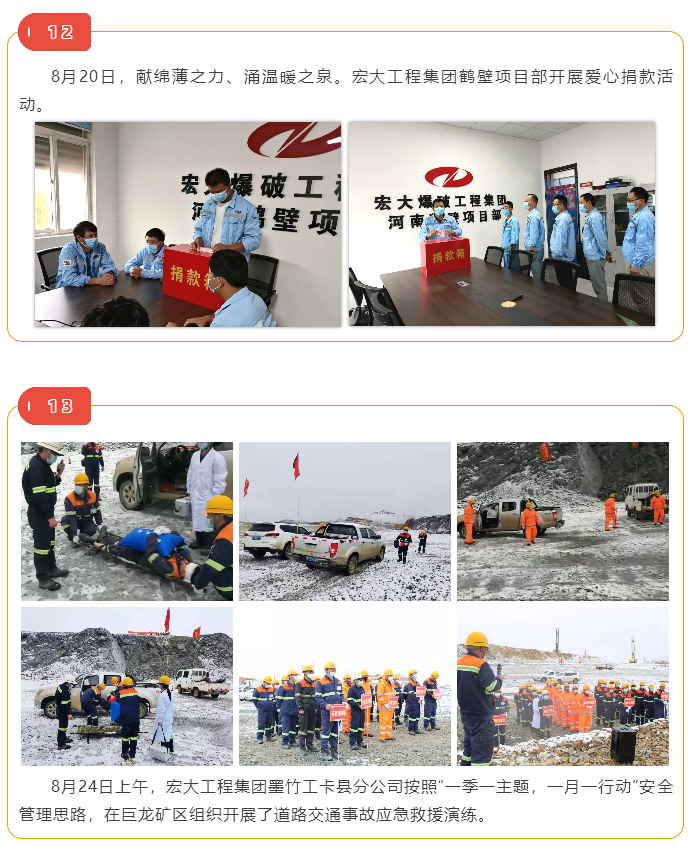 微信图片_20211025103708.png 微信图片_20211025103708.png