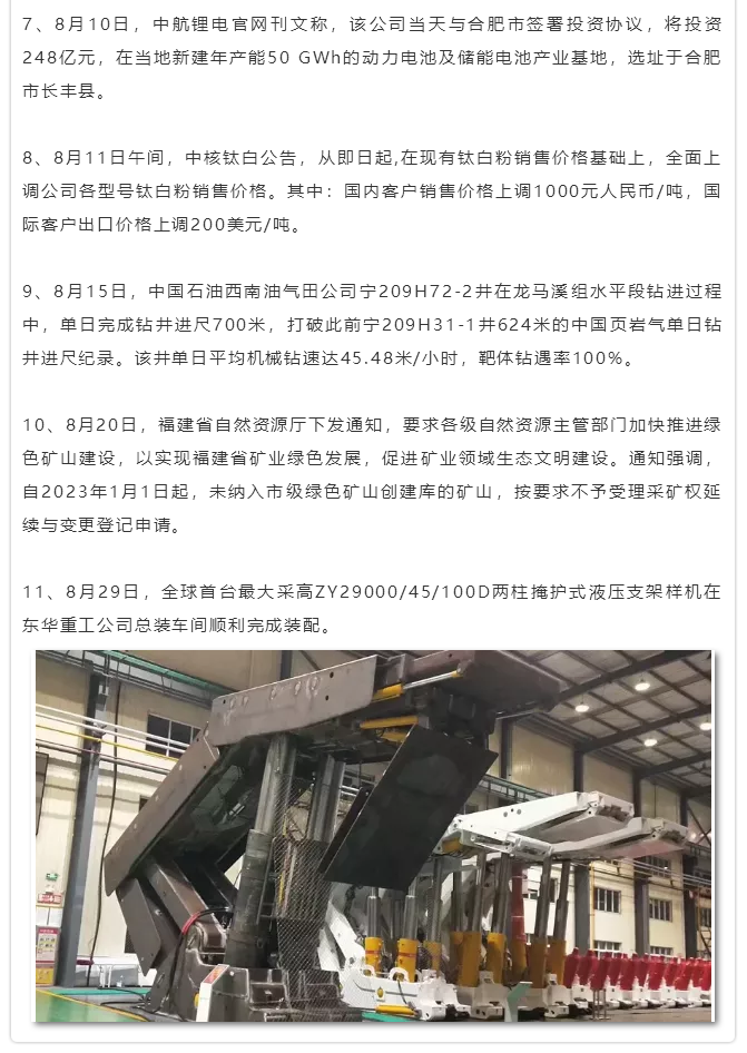 微信图片_20211025103723.png 微信图片_20211025103723.png