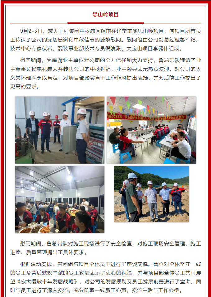 微信图片_20211026101325.png 微信图片_20211026101325.png