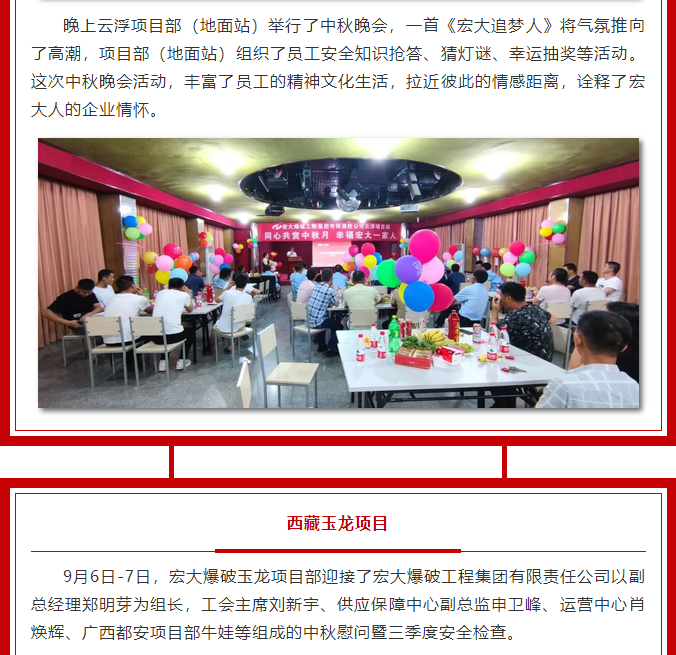 微信图片_20211026101348.png 微信图片_20211026101348.png