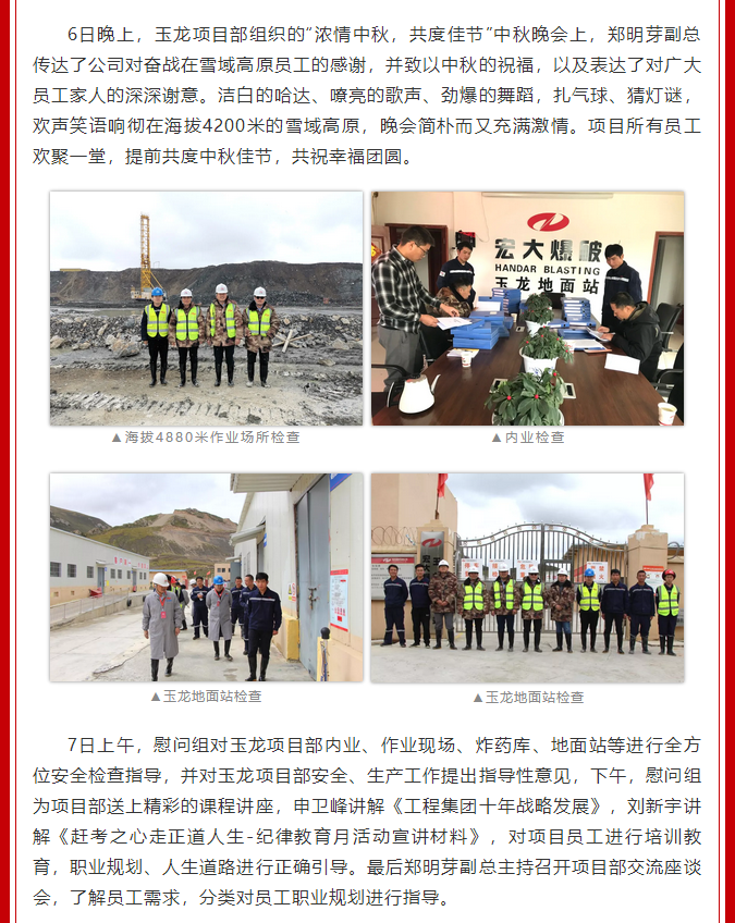 微信图片_20211026101353.png 微信图片_20211026101353.png