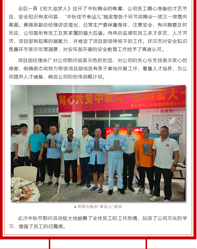 微信图片_20211026101403.png 微信图片_20211026101403.png