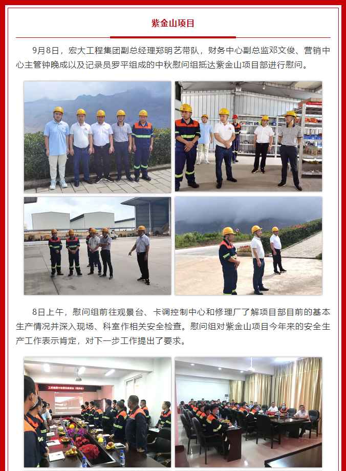 微信图片_20211026101407.png 微信图片_20211026101407.png