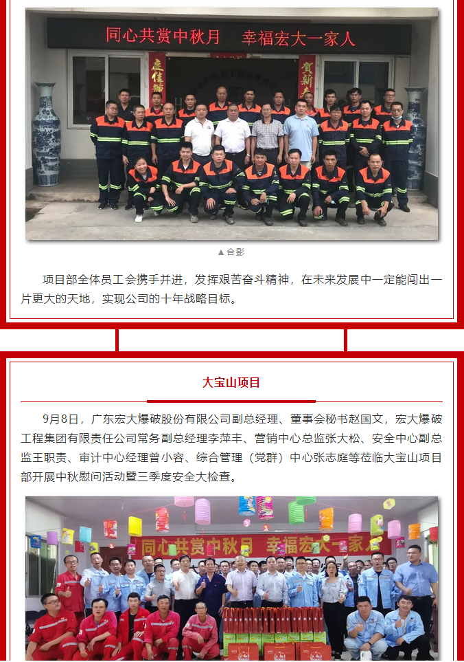 微信图片_20211026101412.png 微信图片_20211026101412.png