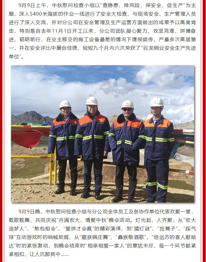 微信图片_20211026101428.png 微信图片_20211026101428.png