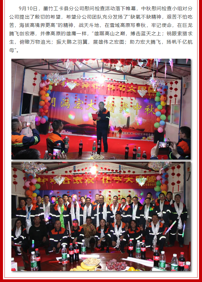 微信图片_20211026101431.png 微信图片_20211026101431.png