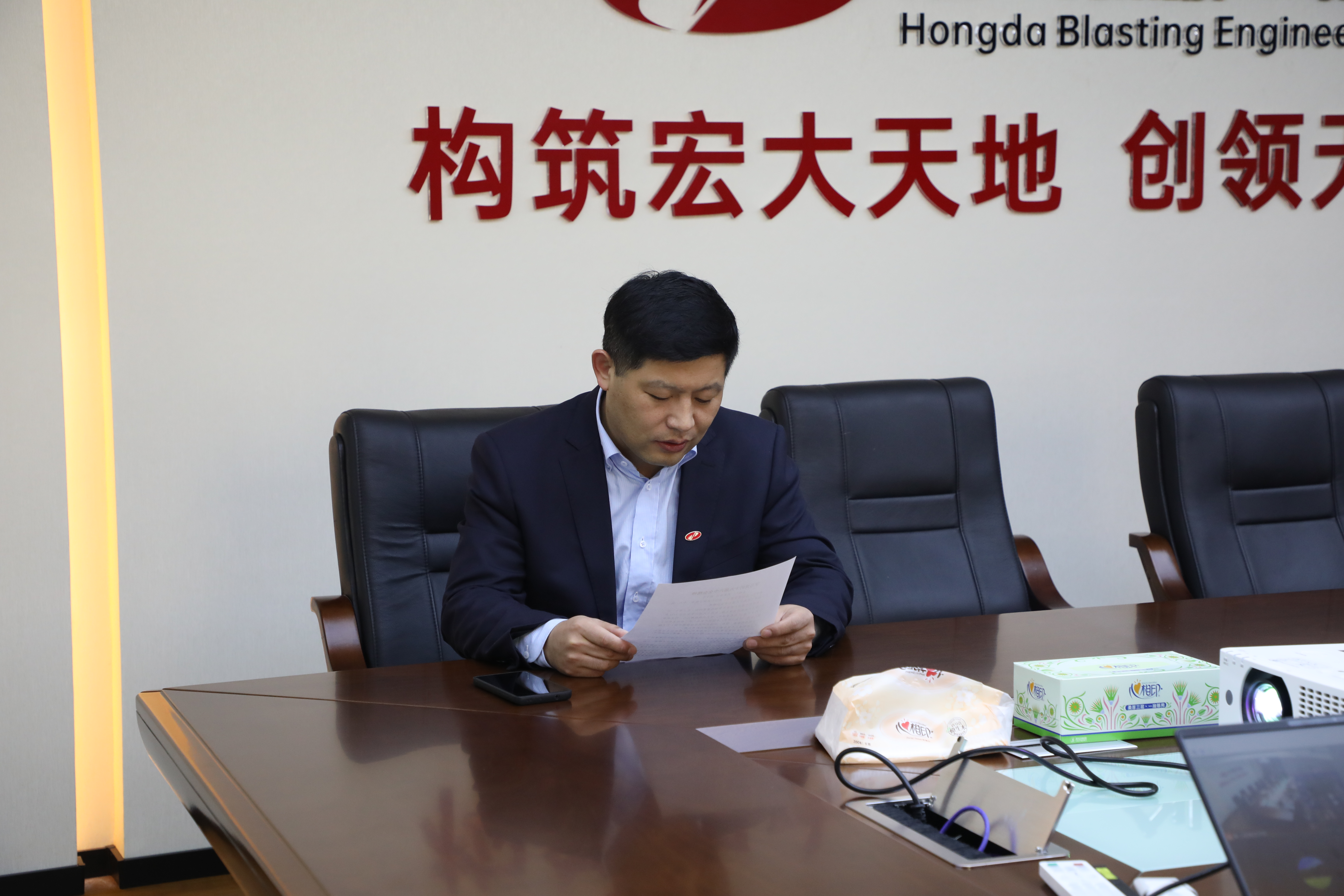 党委中心组专题学习十九届六中全会精神 (4).jpg