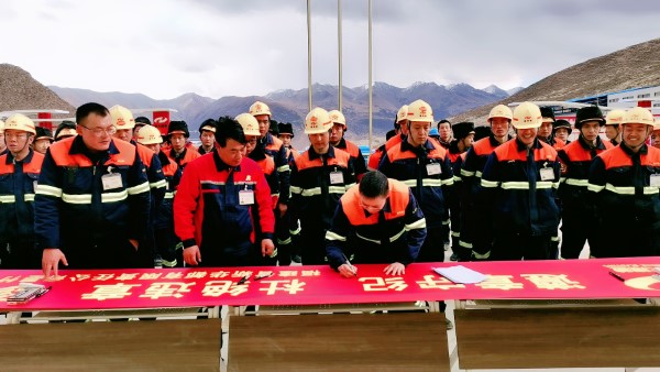 宏大爆破墨竹工卡县分公司扎实开展“反三违”专项整治活动