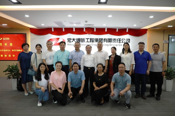 中国岩石力学与工程学会杨晓杰秘书长一行莅临宏大工程调研交流