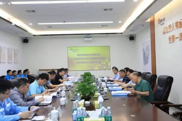 主动作为 携手共赢丨肇庆润信新材料公司向宏大爆破发来感谢信