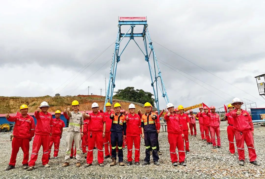 宏大爆破承建圭亚那首条千米竖井举行启动仪式