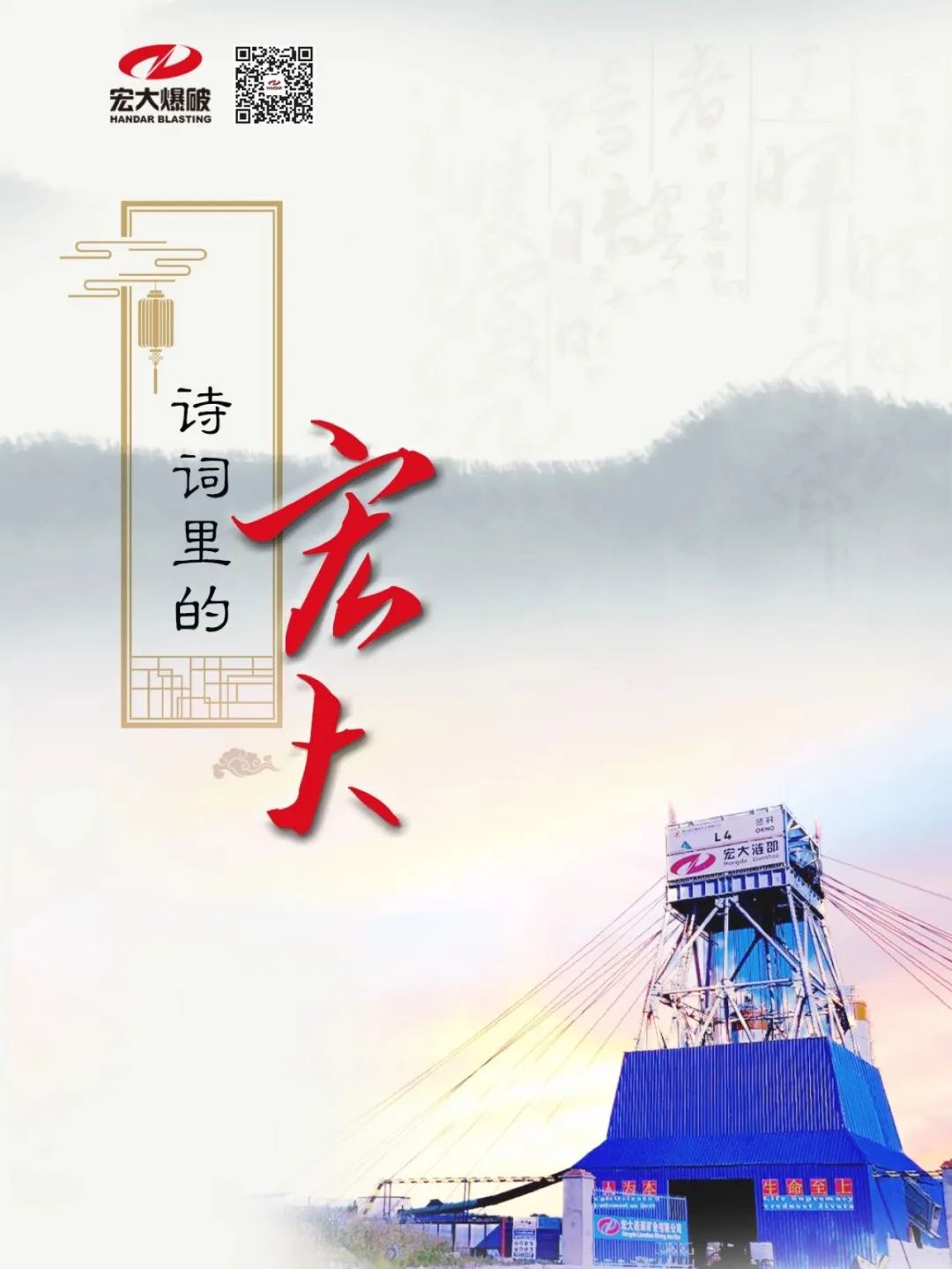 跟着《长安三万里》打卡诗意「宏大」