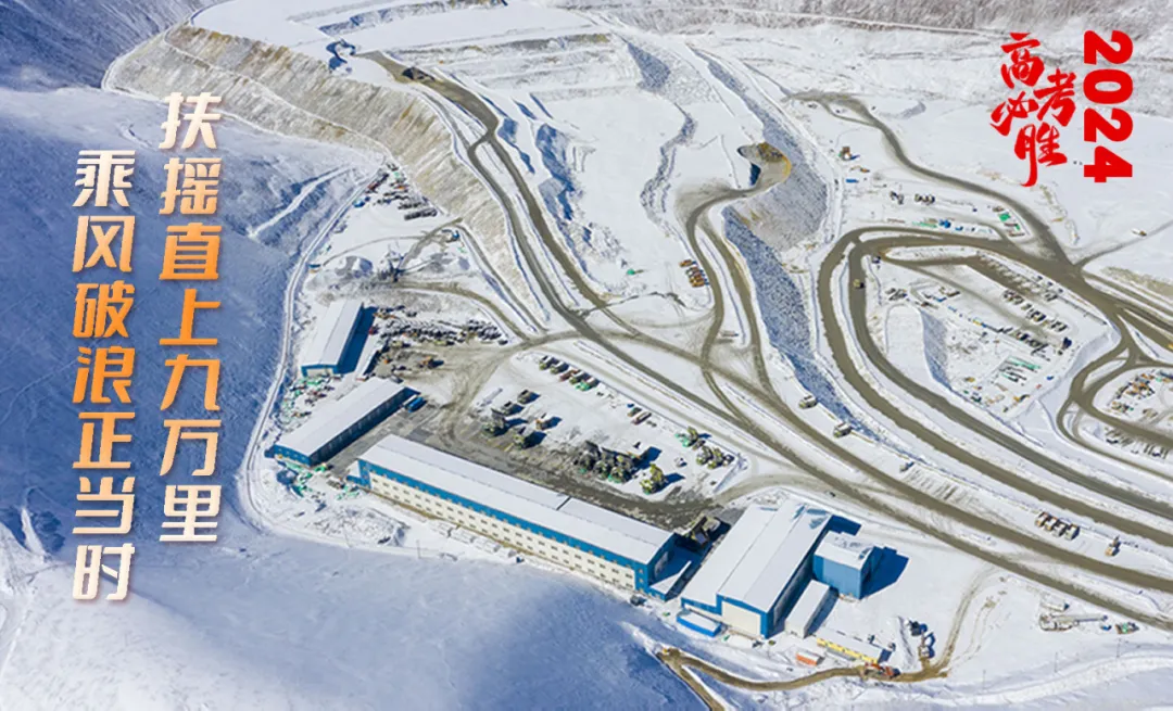 宏大爆破为高考学子加油——高！考！必！胜！@高考考生