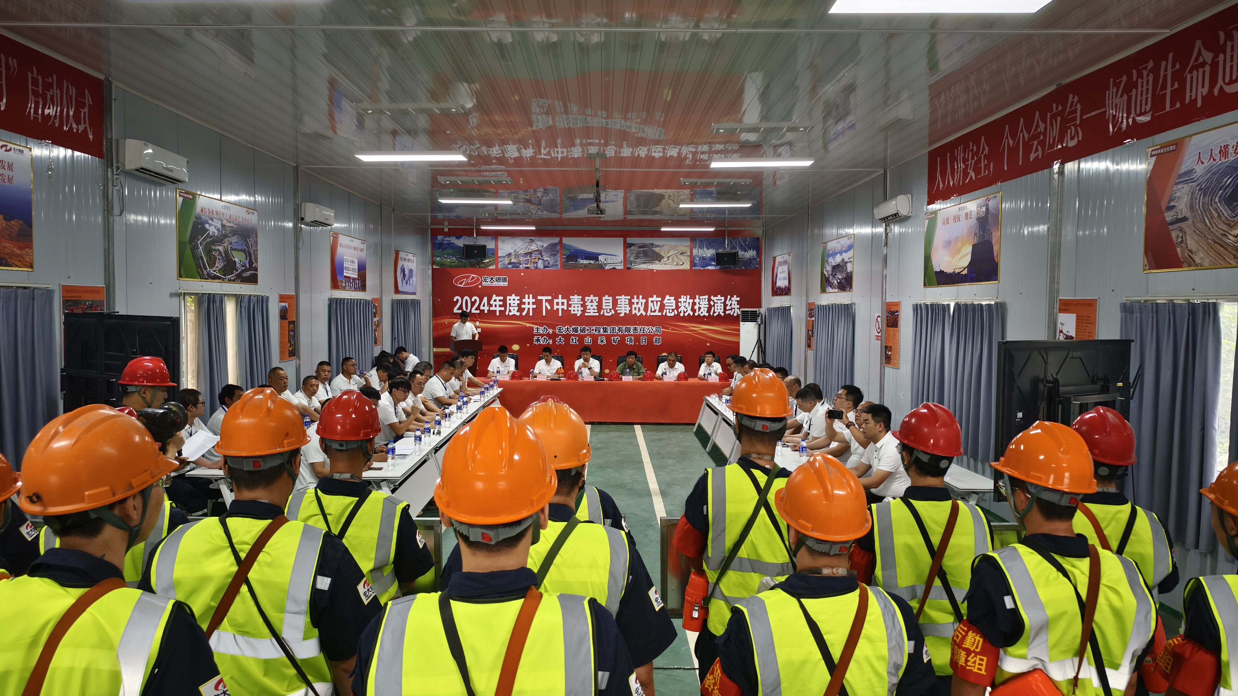 【人人讲安全 个个会应急—畅通生命通道】宏大爆破开展井下中毒窒息事故应急救援演练
