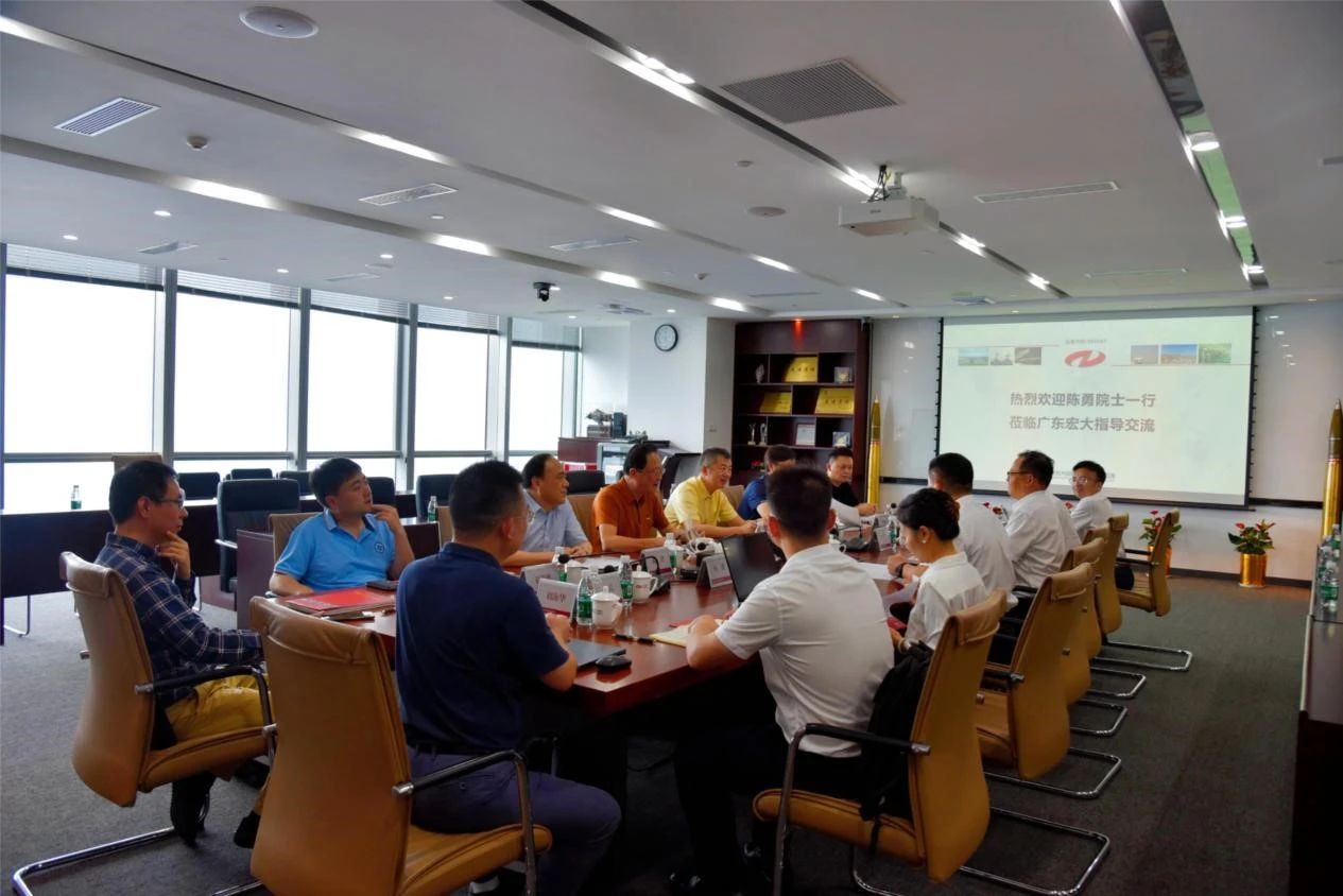 广东省科协主席陈勇院士莅临广东宏大交流指导工作