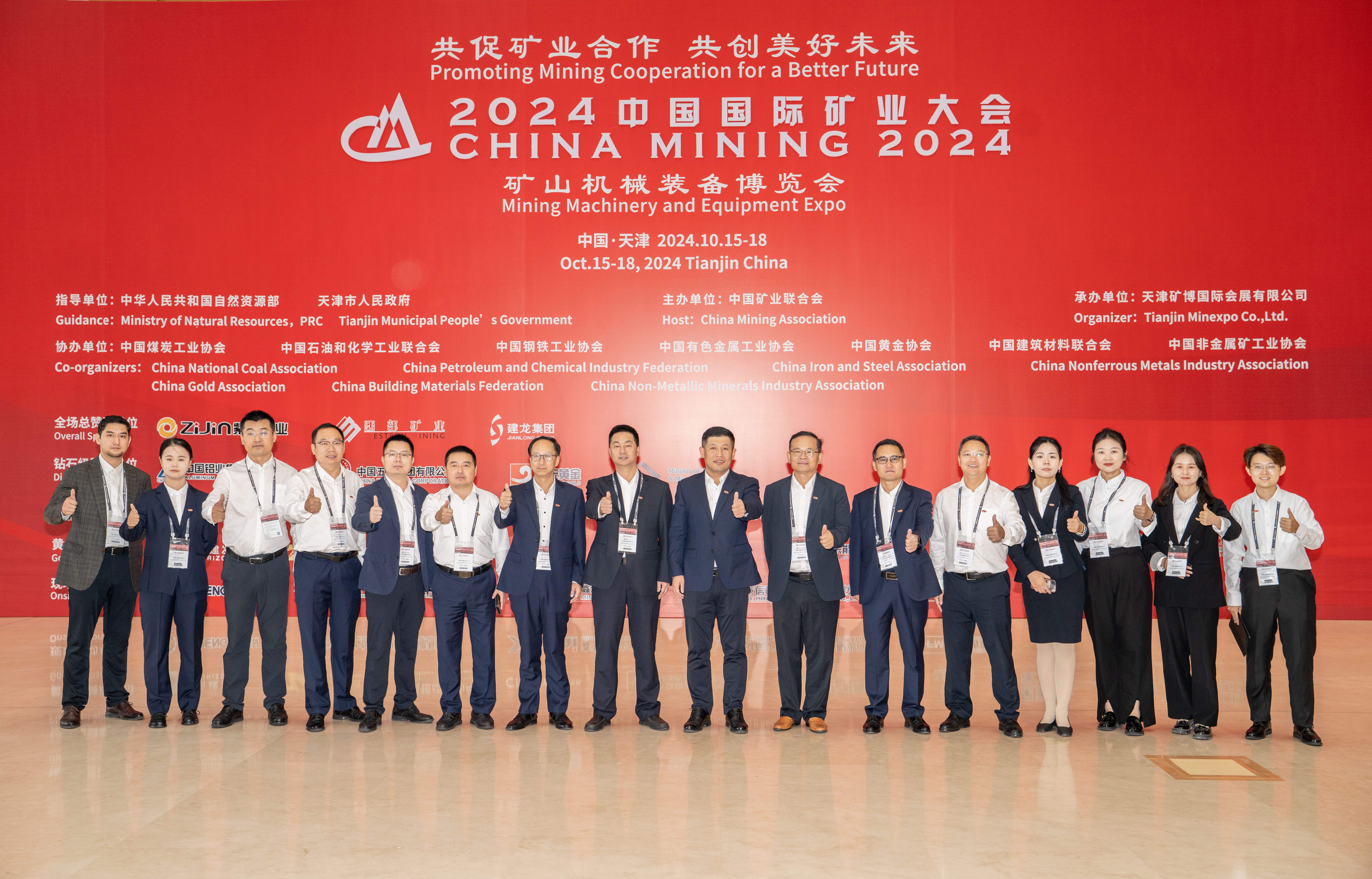 智能引领 绿动未来 —— 宏大爆破亮相2024中国国际矿业大会