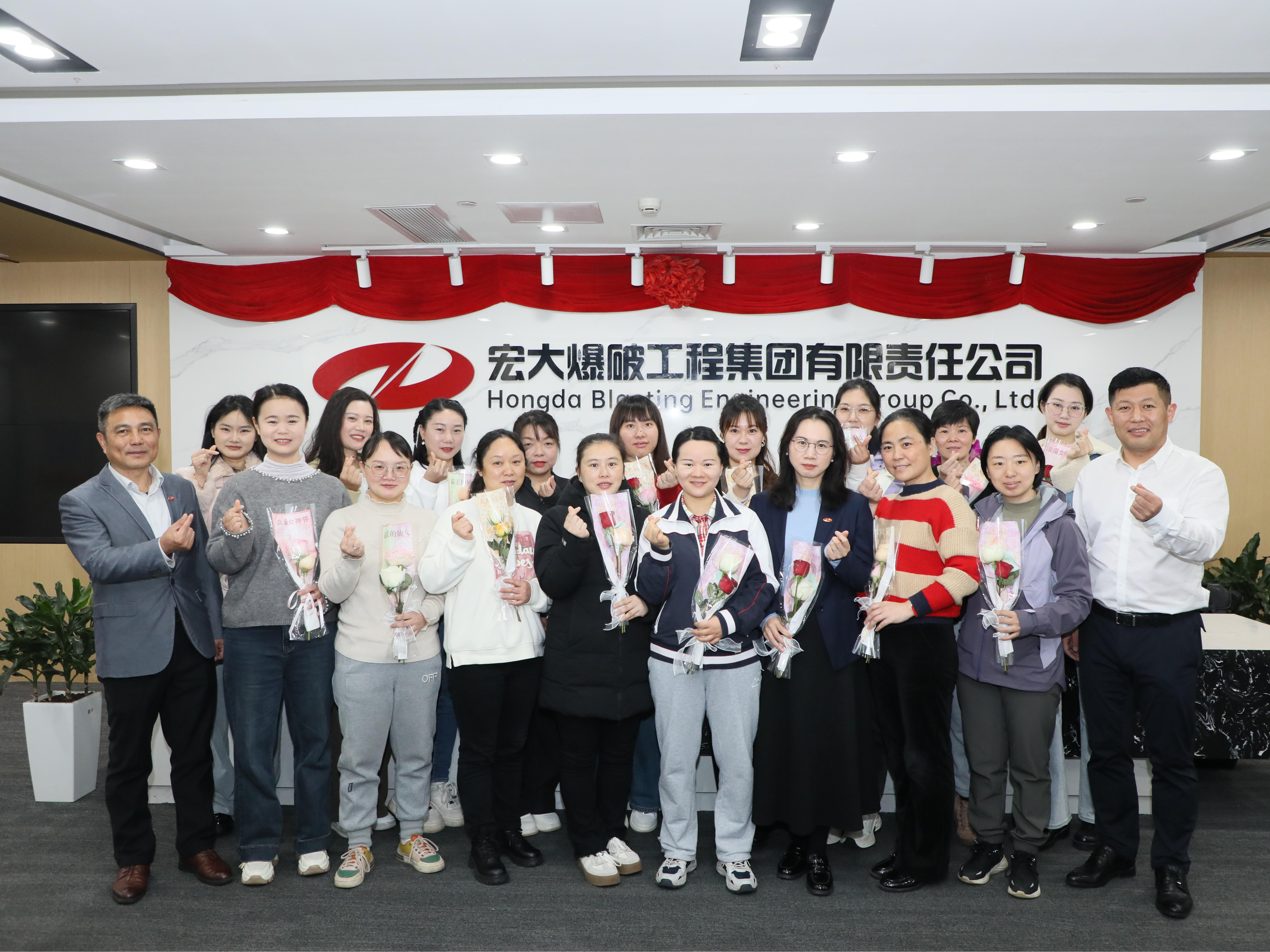 绽放巾帼力量，智创匠心之美 —— 宏大爆破开展多彩活动庆 “三八”​