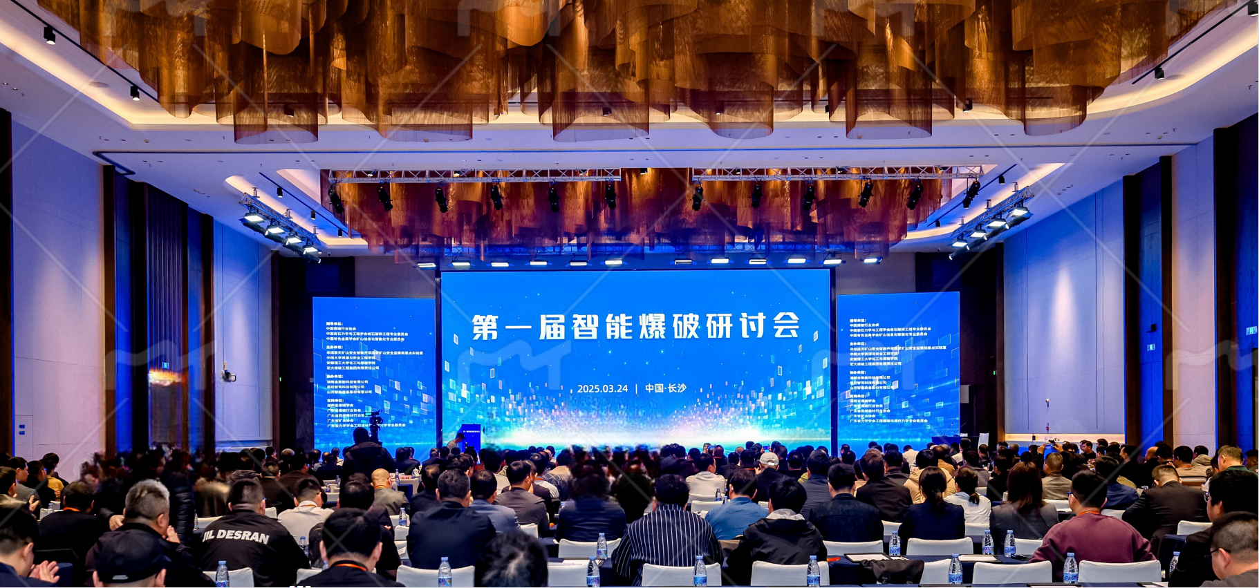 六位院士领衔 行业大咖云集 | 第一届智能爆破研讨会成功举办，共探行业前沿