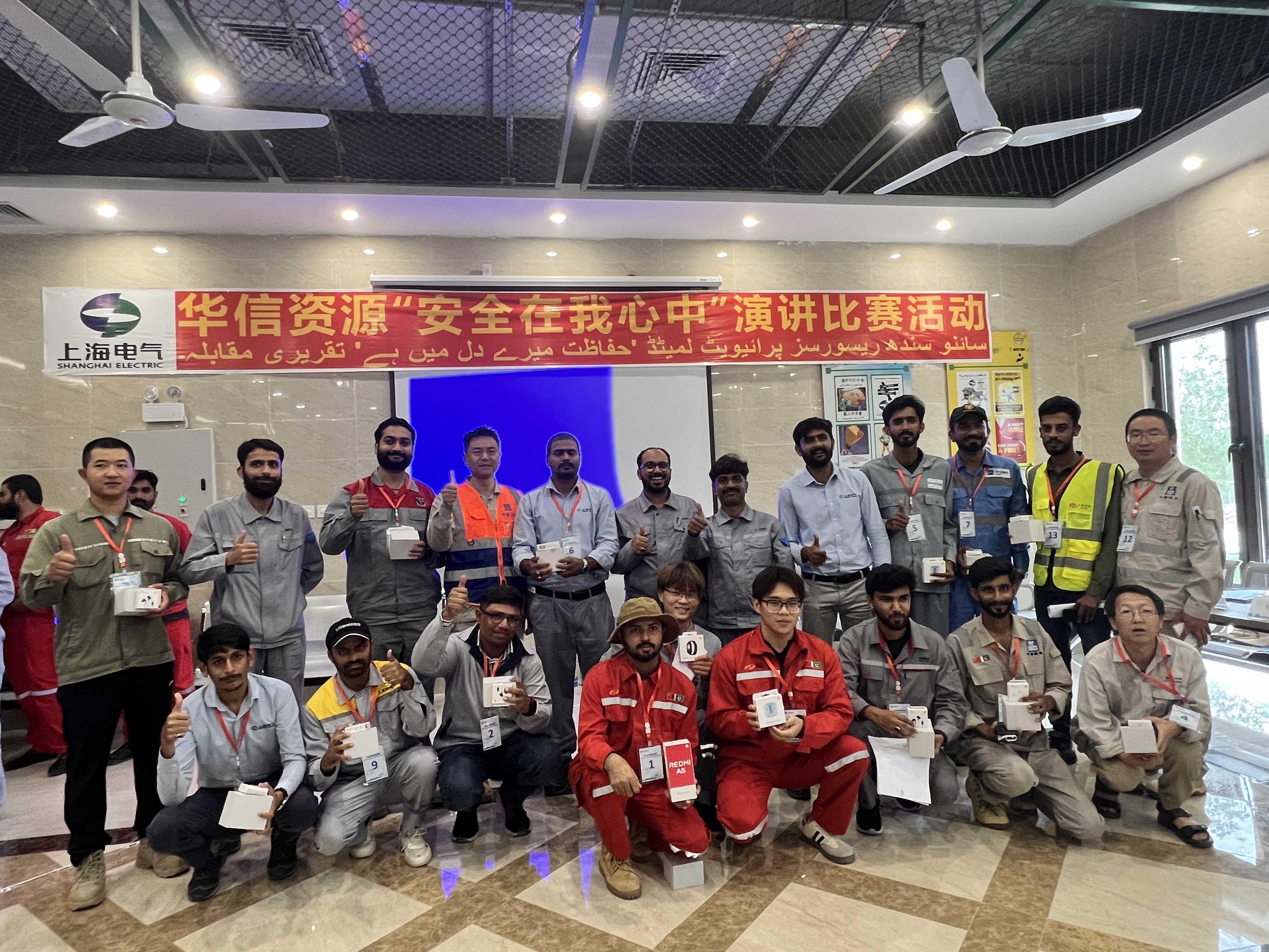 跨国竞逐展锋芒！中、巴员工包揽安全演讲冠亚军