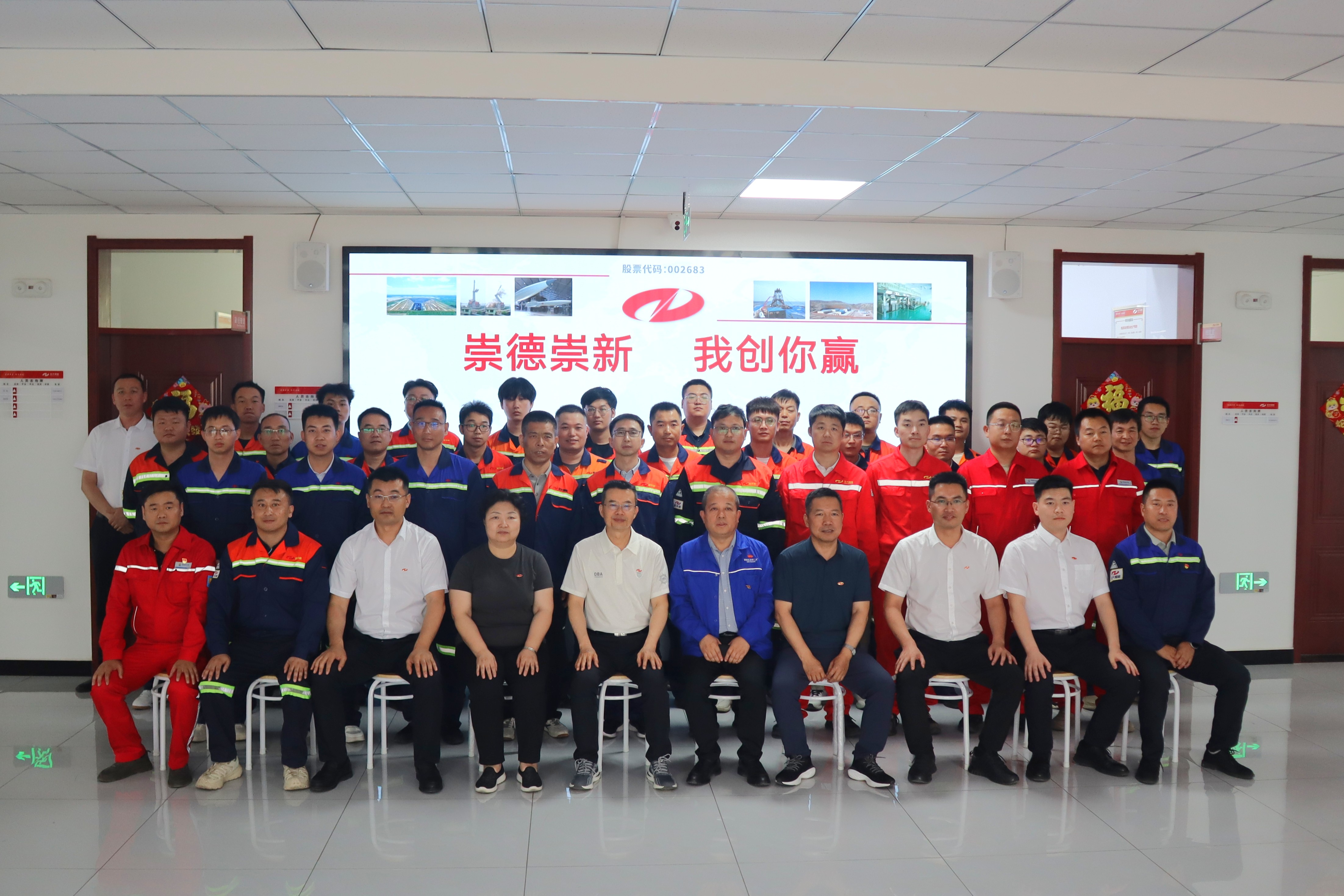 能力提升•基层万里行 | 郑炳旭董事长一行赴宏大爆破新疆区域公司调研指导工作