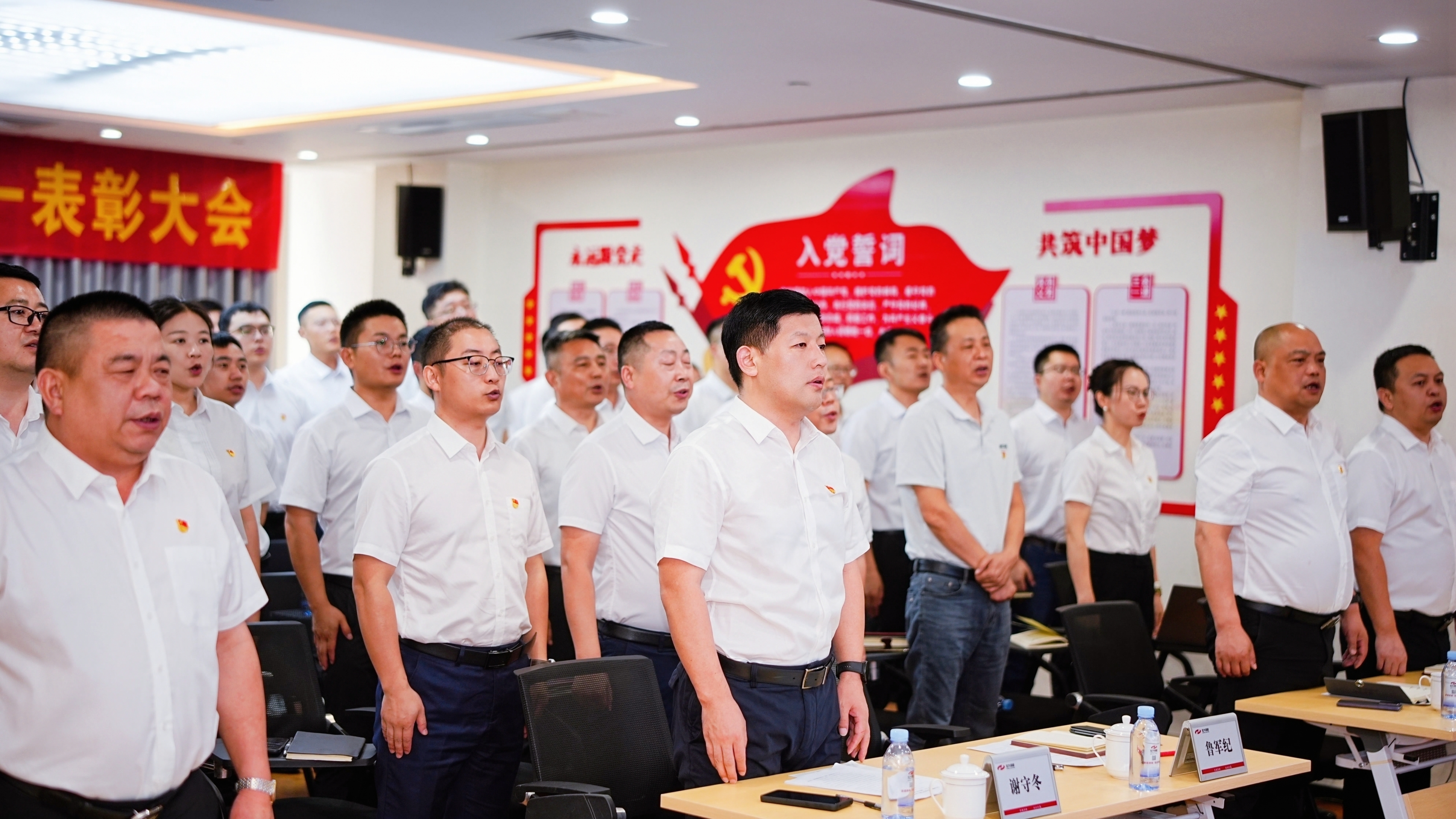 传承红色基因，弘扬奉献精神丨宏大爆破举行庆祝中国共产党成立104周年暨“七一”表彰大会