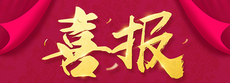 喜报！国能黑山项目部6月产量破千万方！创历史新高！