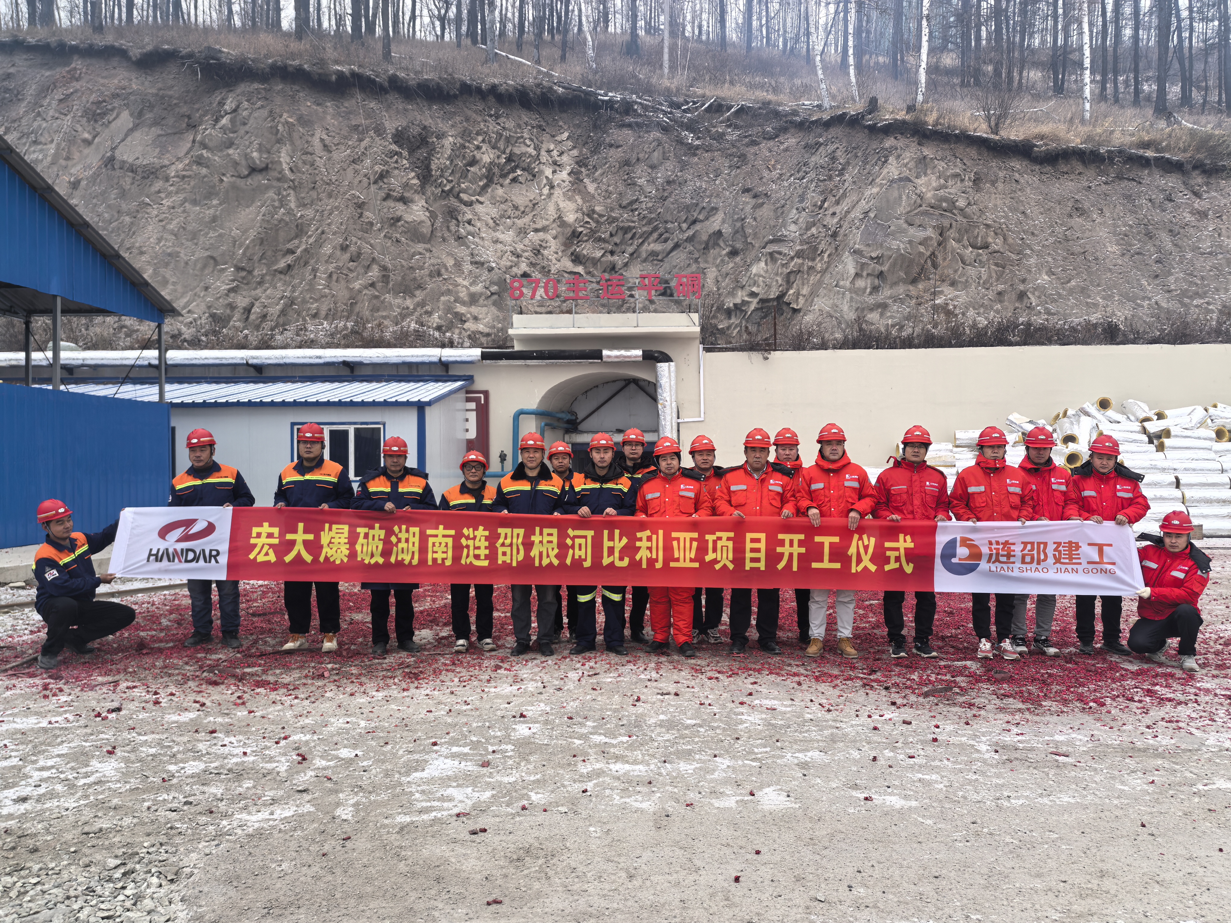 仅用10天筹备！“中国冷极”内蒙古根河比利亚项目顺利开工