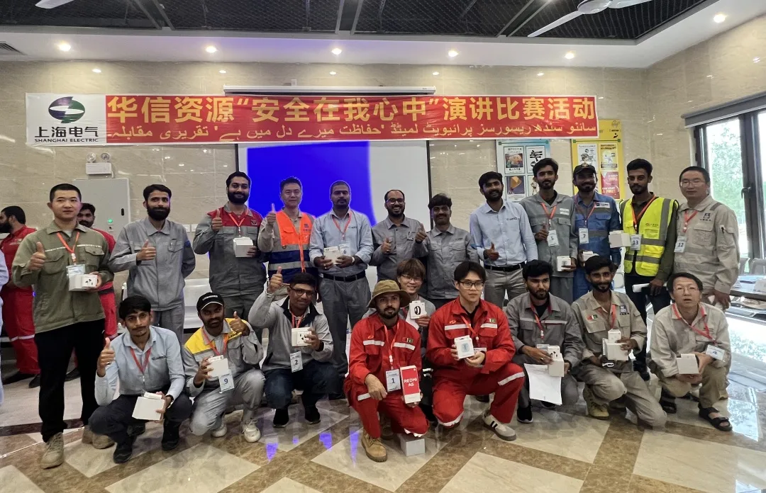 跨国竞逐展锋芒!中、巴员工包揽安全演讲冠亚军