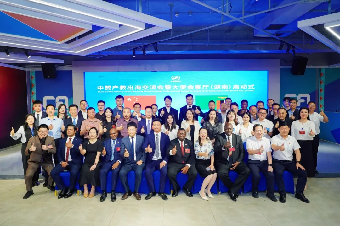 赞比亚驻华大使到访宏大爆破 共绘中赞矿业合作新蓝图