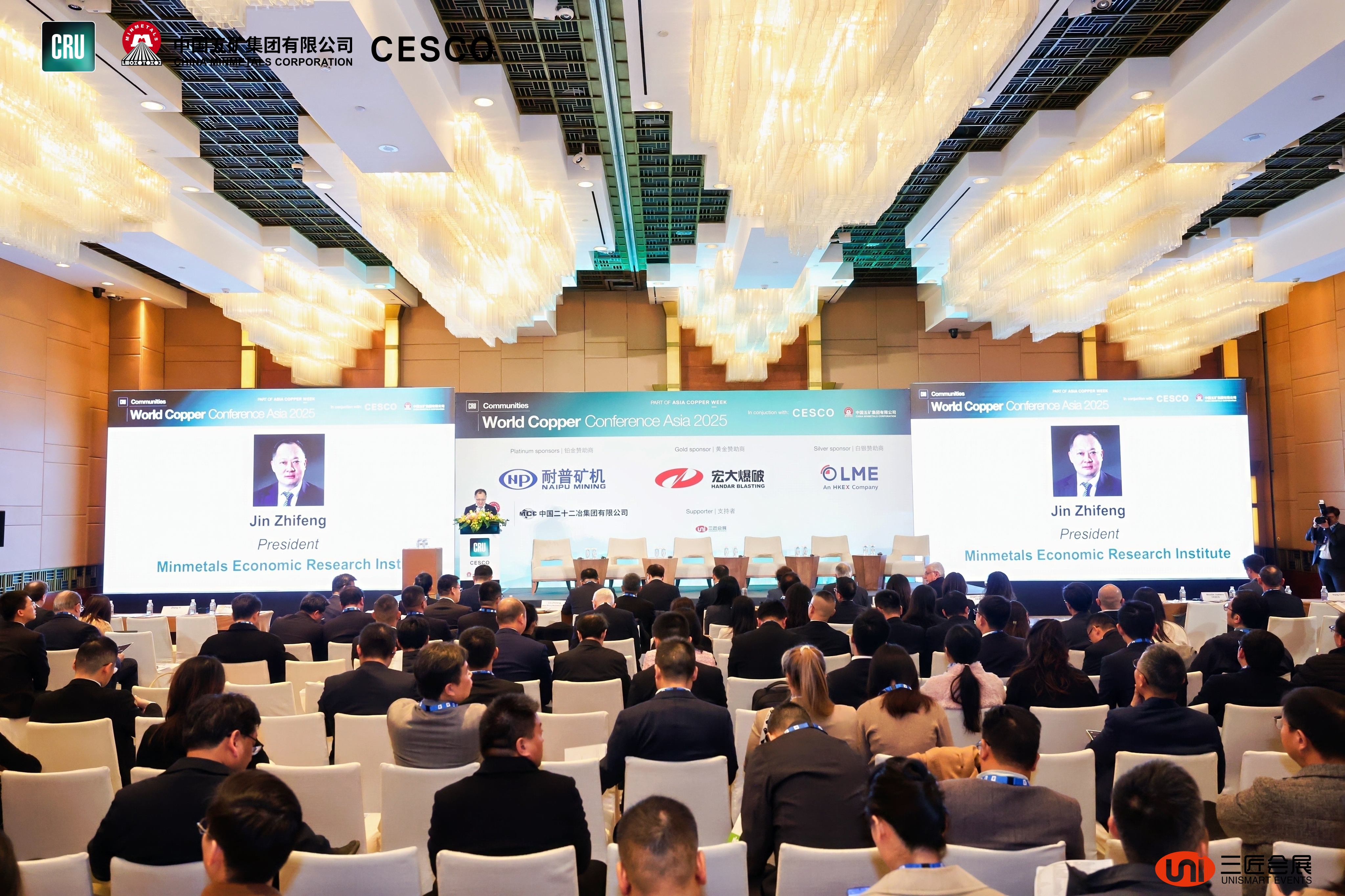 智跨山海・共赢未来！宏大爆破亮相世界铜业会议（亚洲）